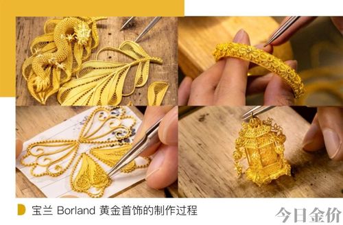 黄金款式