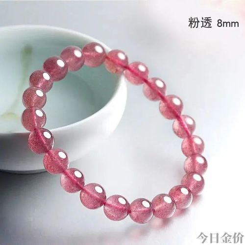 石榴石黄金珠手串图片