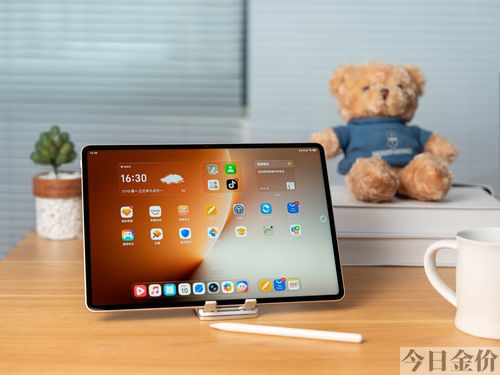 浮光什么金