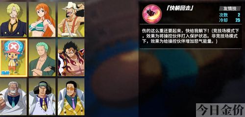 ms黄金周