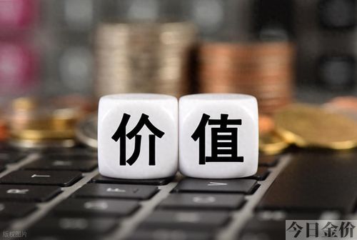 五粮液45度黄金酒