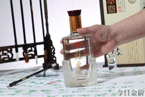 黄金箔酒