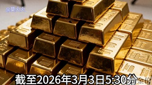 邮政银行金条价格今天多少一克