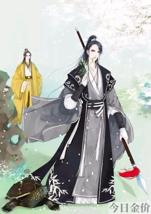 黄金台小说