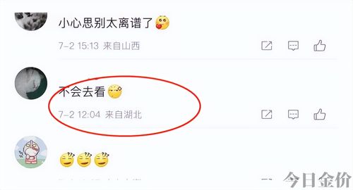 满城尽带黄金甲漏点