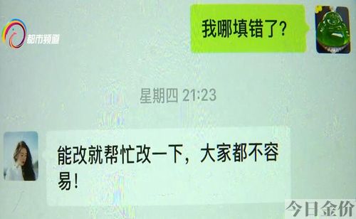 18k金海水珍珠是什么