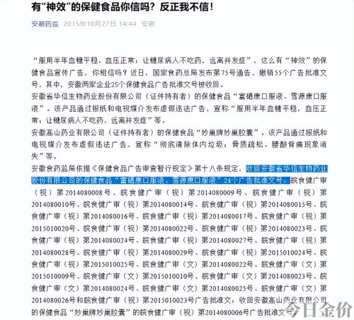 黄金搭档广告