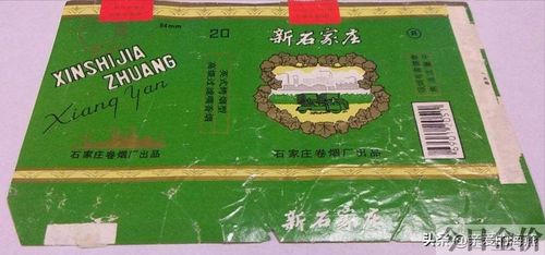 黄金叶非卖品