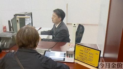 哪个银行有黄金交易