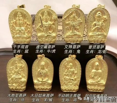 本命年买黄金寓意