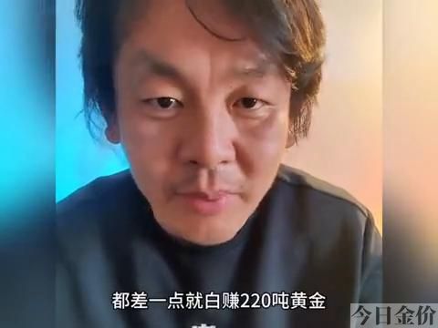 黄金原野 在线