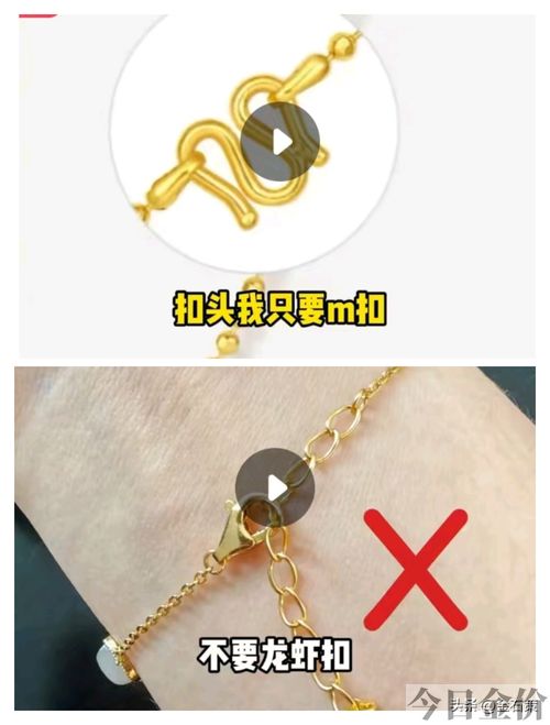 黄金耳钉按克买还是按一口价买