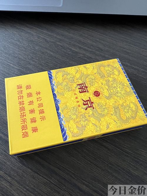 黄金叶天叶真伪