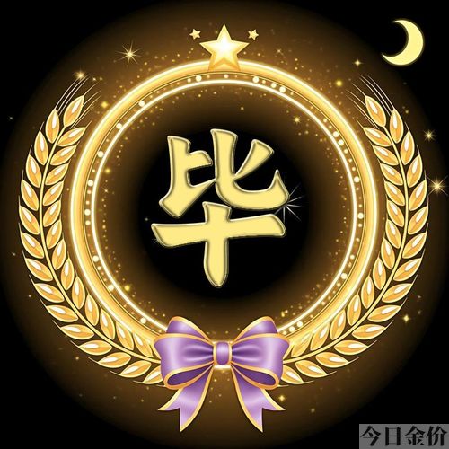 我黄金光辉