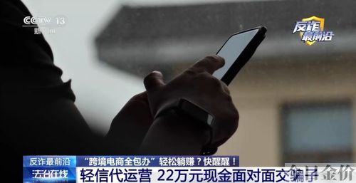 神级黄金手txt全集免费下载