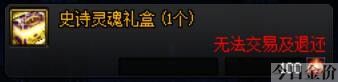 地下城在哪里卖金币