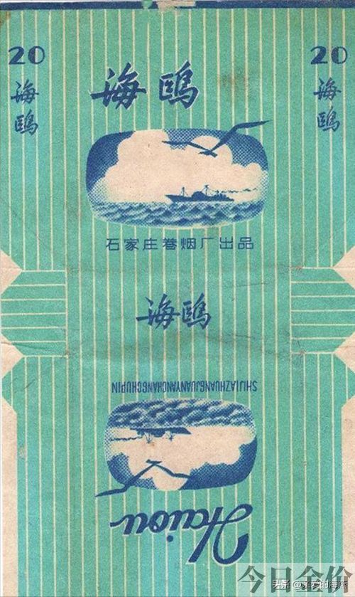 黄金叶非卖品