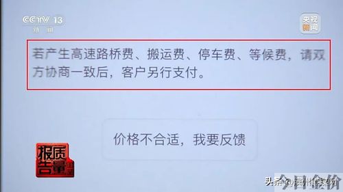 滴滴黄金会员