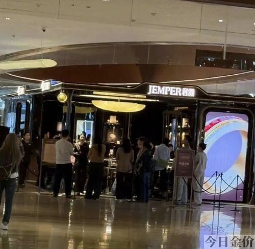 齐鲁金店今日黄金价格