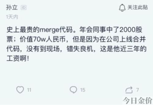恶霸犬黄金甲