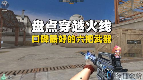 cf黄金ak