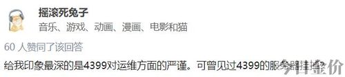 4399小游戏黄金矿工
