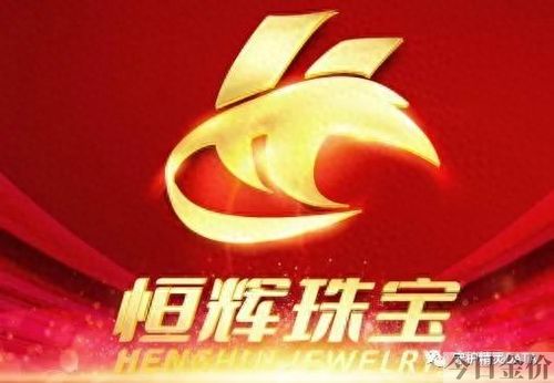 金生生黄金是真的吗