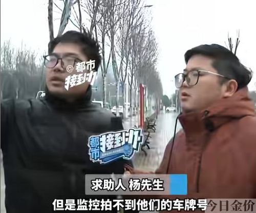 黄金长命锁