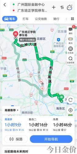 祈福黄金海岸