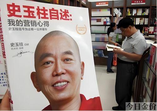 黄金搭档广告