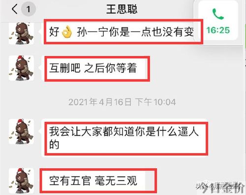 黄金右手加藤鹰