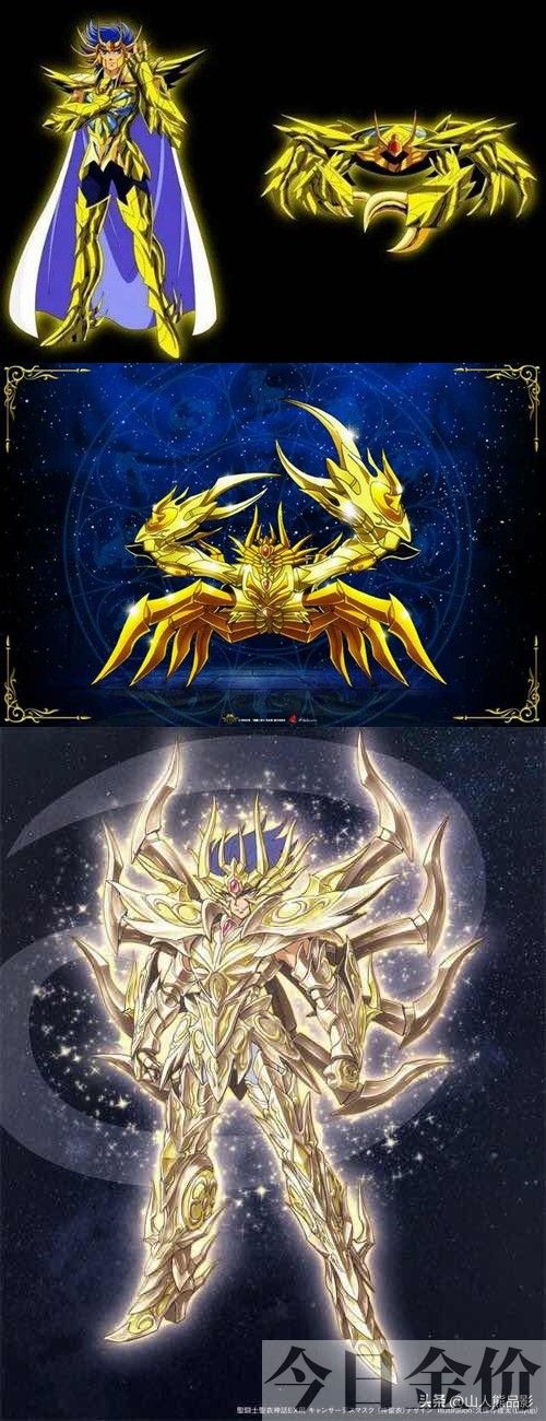 12黄金圣斗士壁纸