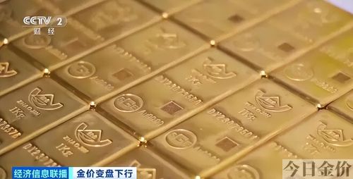 黄金回收价格目前多少钱