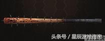 生死狙击黄金双持沙鹰