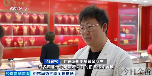 黄金白银直播间