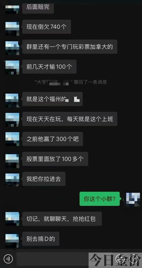 网鱼网咖黄金会员