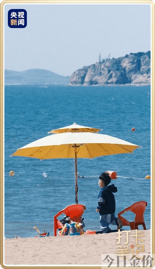 黄金海岸离东戴河多远