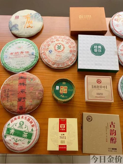 冰中岛黄金条