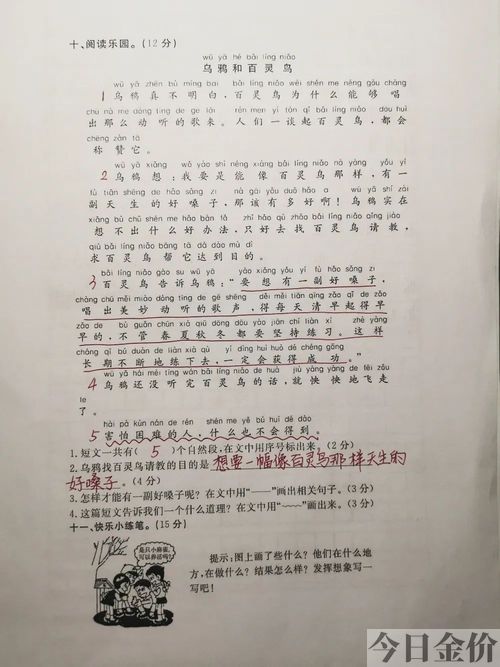 用金黄金黄的造句