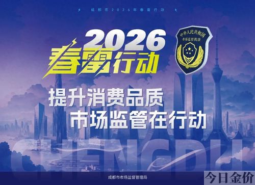 黄金玛卡的危害