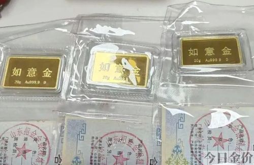 黄金还会涨吗