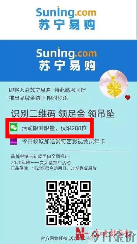 欧币金和黄金的区别