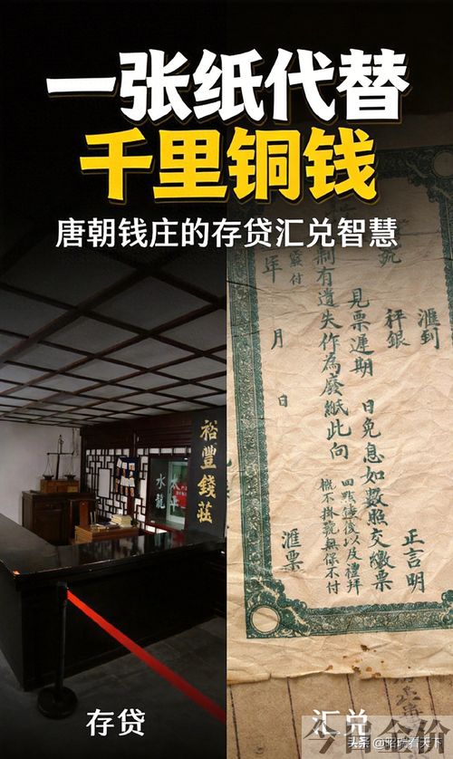 黄金钱庄官网