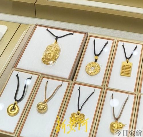 济南世纪缘黄金价格