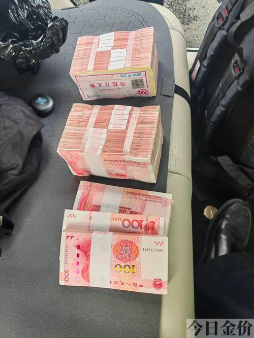 板桥回收黄金