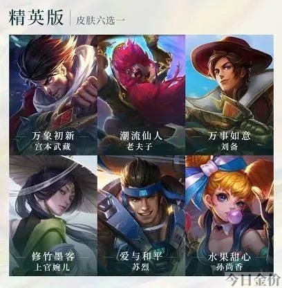 王者荣耀典韦黄金武士