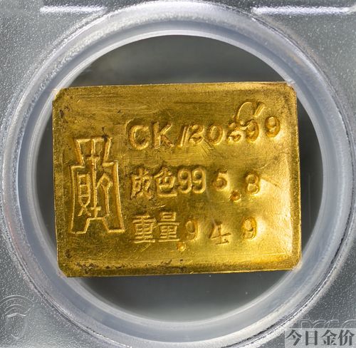金条厂