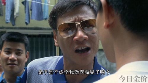 香港黄金配角