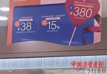 金嘉福珠宝是正规黄金吗