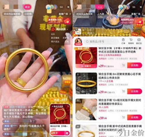 8k黄金回收多少钱一克